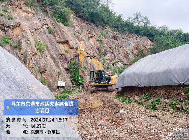 遼寧省丹東市東港市地質災害綜合防治項目